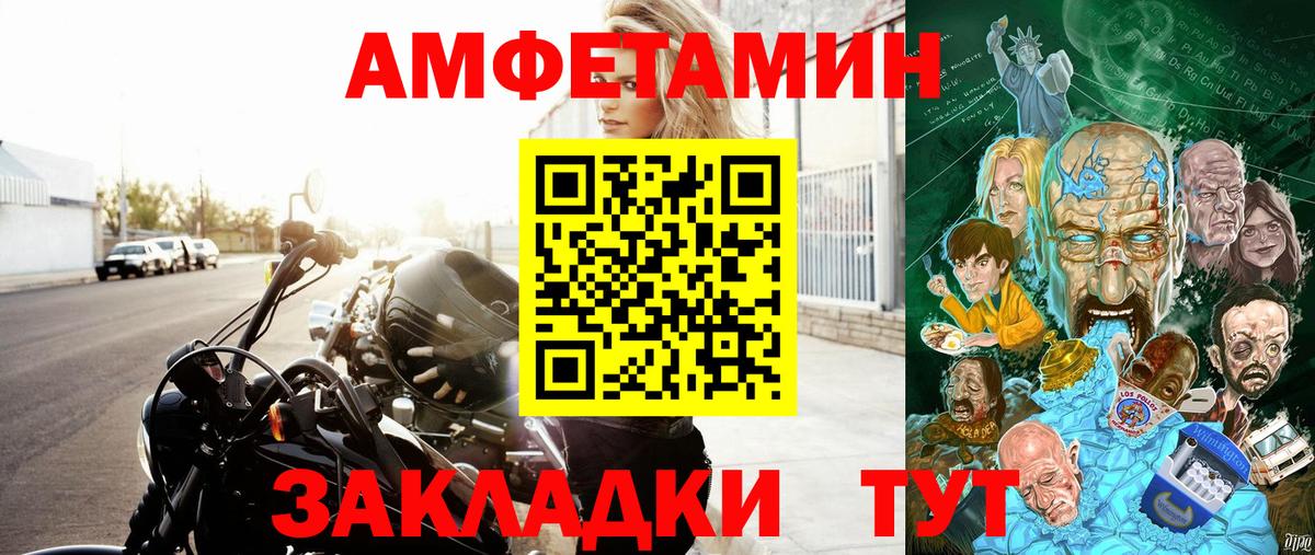 MDMA Урай