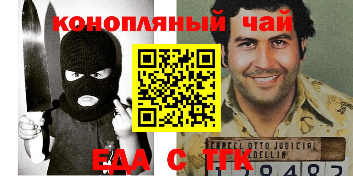 Урай  Еда ТГК марихуана  Вход с VPN 