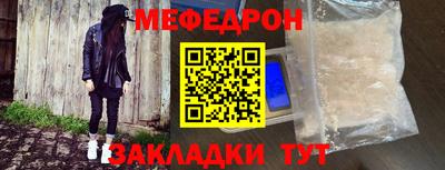 эйфоретик Шелехов