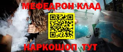 бутик Янаул