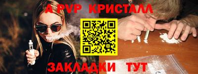 марки lsd Ярцево