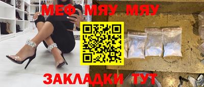 2c-b Шахты