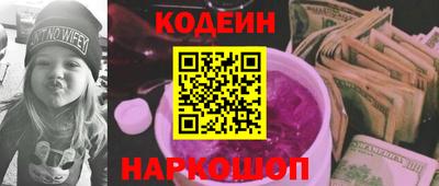 бутик Янаул