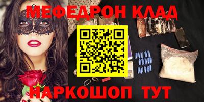 эйфоретик Шелехов