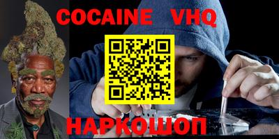 эйфоретик Шелехов