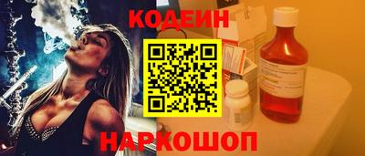 2c-b Шахты