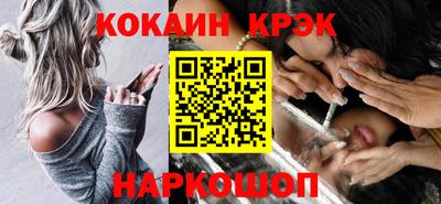 мяу мяу мука Шебекино