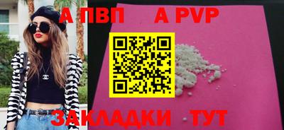 эйфоретик Шелехов