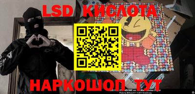 эйфоретик Шелехов
