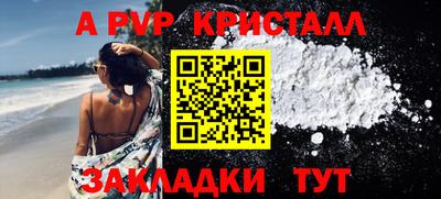 мяу мяу мука Шебекино