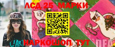 2c-b Шахты