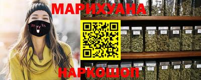 мяу мяу мука Шебекино