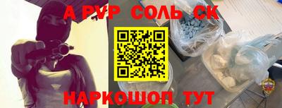 бутик Янаул