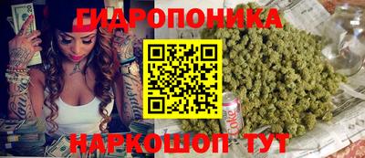 бутик Янаул