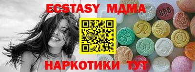 марки lsd Ярцево