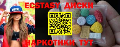 2c-b Шахты
