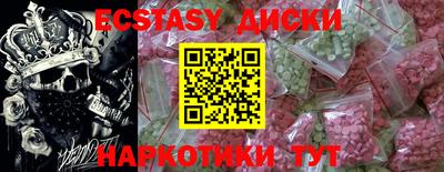 2c-b Шахты