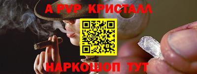 эйфоретик Шелехов