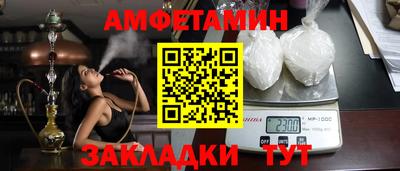 2c-b Шахты