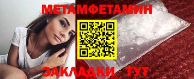 эйфоретик Шелехов