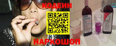 мяу мяу мука Шебекино
