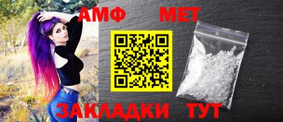 бутик Янаул