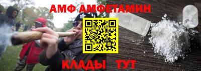 мяу мяу мука Шебекино
