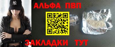 эйфоретик Шелехов