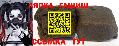 мяу мяу мука Шебекино