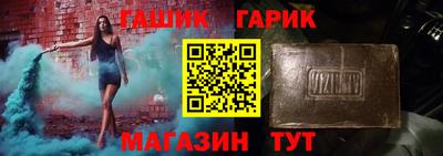 2c-b Шахты