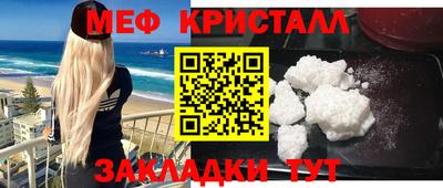 2c-b Шахты