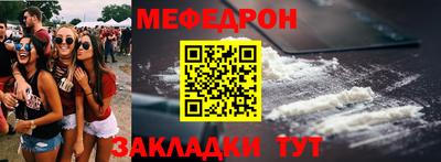 эйфоретик Шелехов