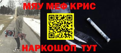 2c-b Шахты