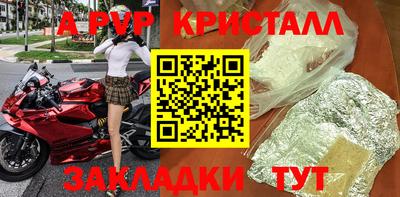 2c-b Шахты