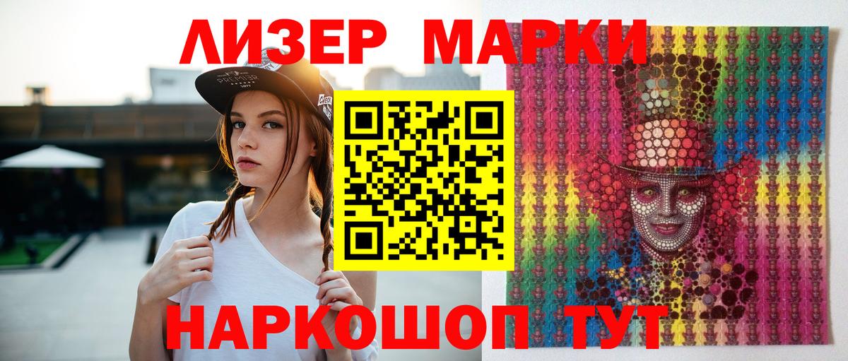 ЛСД экстази ecstasy  Вход с VPN  Урай 