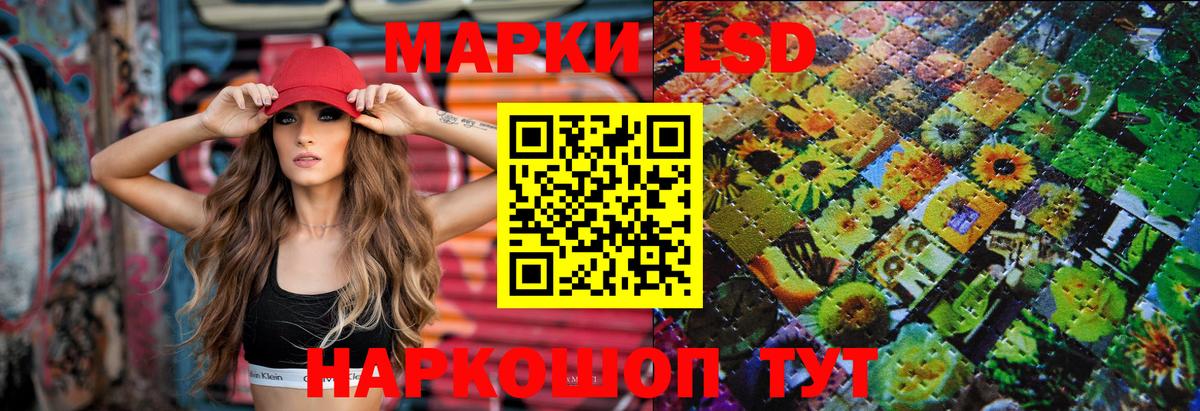 ЛСД экстази ecstasy Урай