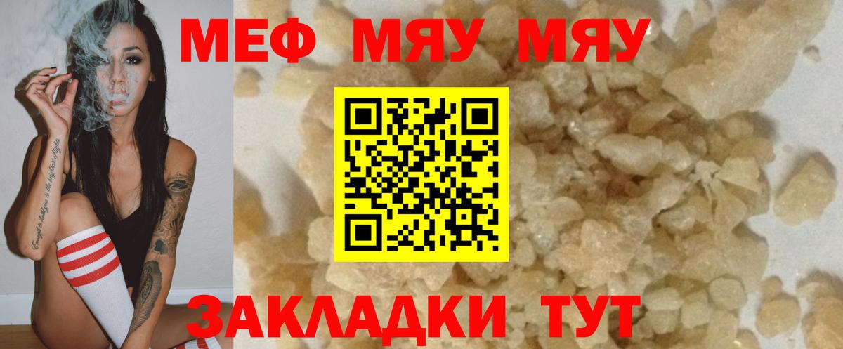 МЕФ Урай