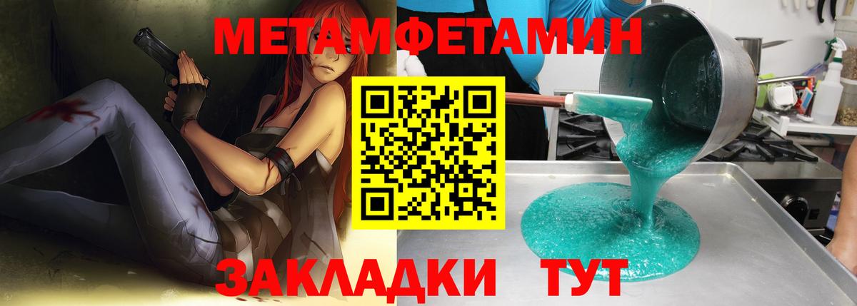 Лсд 25  Урай  Гашиш  Наркошоп  Экстази  Вход с VPN  Мефедрон   COCAIN  MDMA 