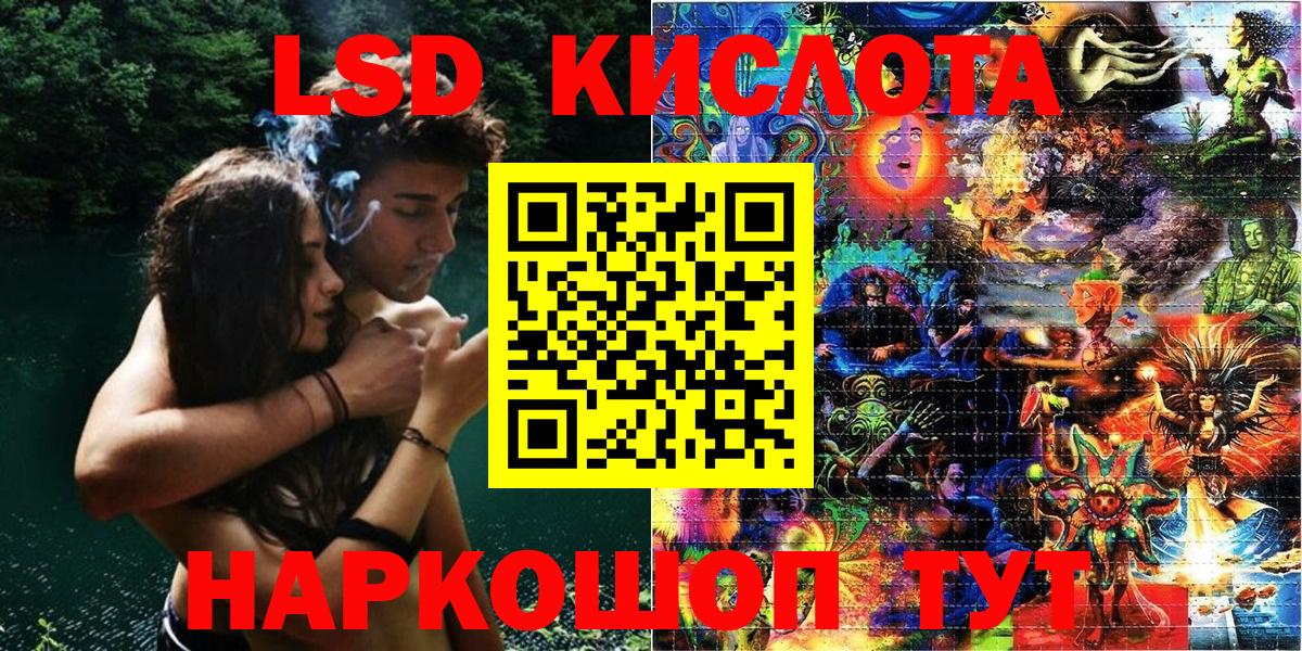 Марки N-bome 1,8мг  Вход с VPN  Наркотические марки  Марки N-bome 1,8мг  Урай 