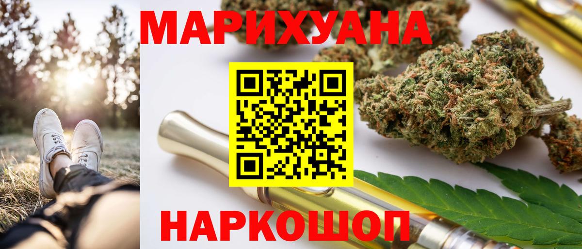 Канабис SATIVA & INDICA  Бошки Шишки SATIVA & INDICA  Урай  Канабис LSD WEED  Вход с VPN  Бошки Шишки индика 